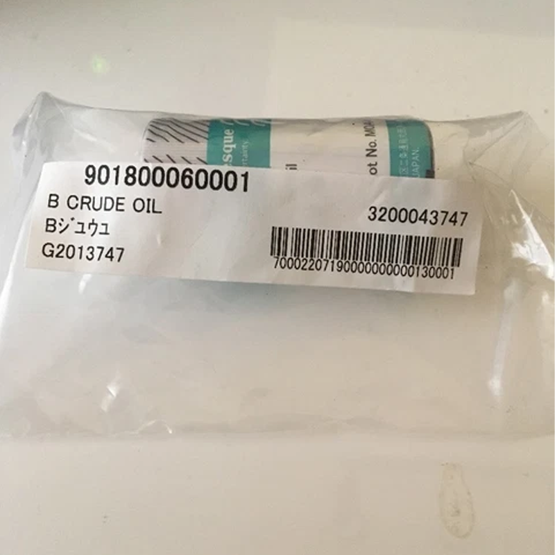 محلول کالیبراسیون B-Heavy Oil شرکت Horiba کد HOI3200043747